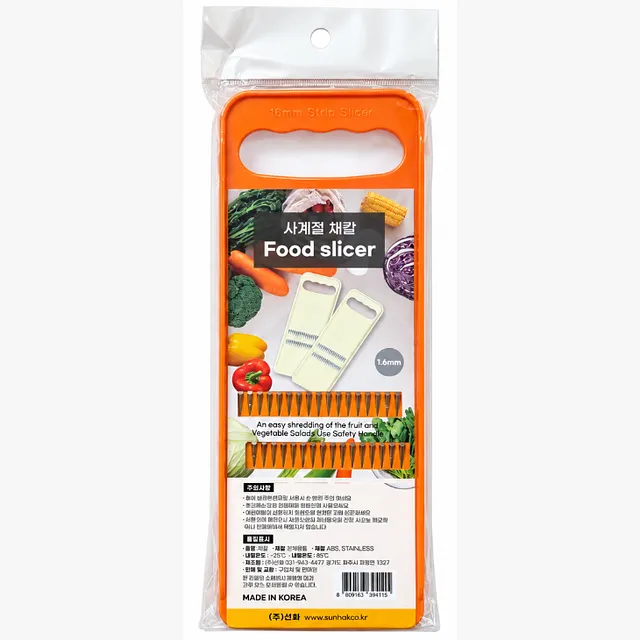 FOOD SLICER 1.6MM (ORANGE)