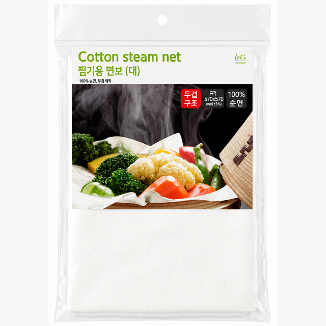 Let'S COOKINGCOTTON STEAM NET (L)