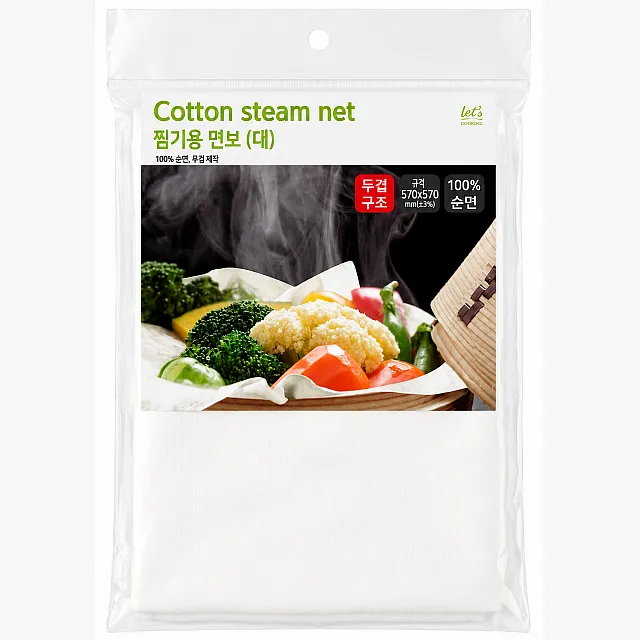 Let'S COOKINGCOTTON STEAM NET (L)