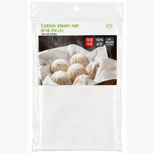 Let'S COOKINGCOTTON STEAM NET (S)