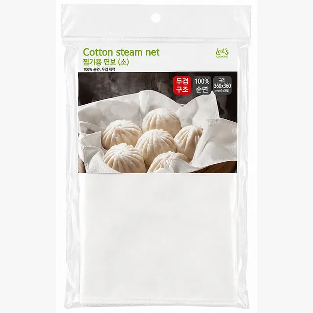Let'S COOKINGCOTTON STEAM NET (S)