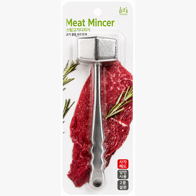 Let'S COOKING MEAT MINCER