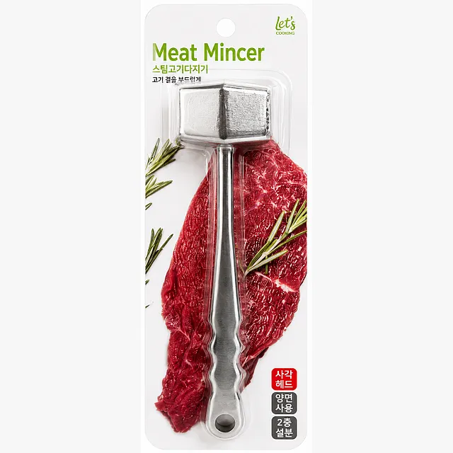 Let'S COOKING MEAT MINCER