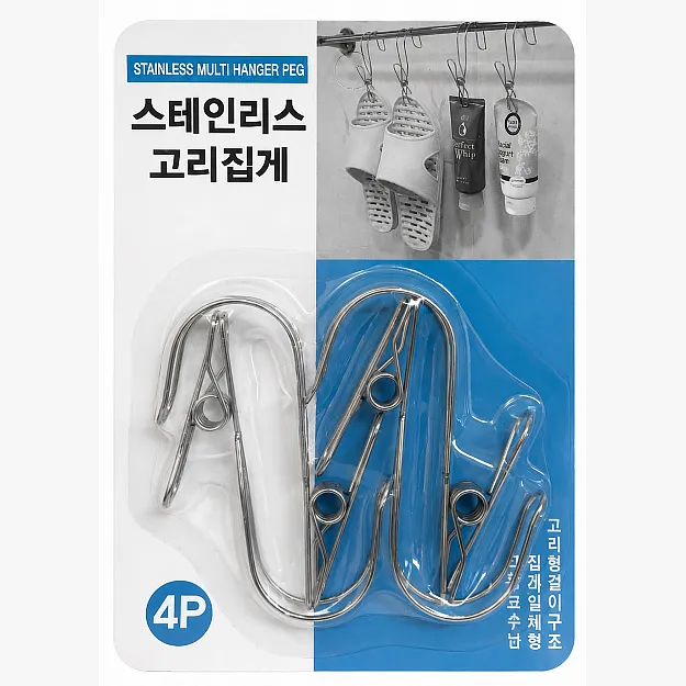 STAINLESS MULTI HANGER PEG