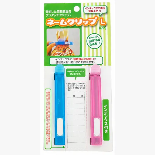 BAG CLIP (L) 2PC