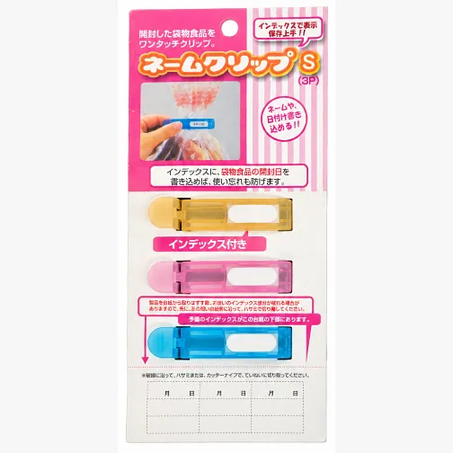 BAG CLIP (S) 3PC