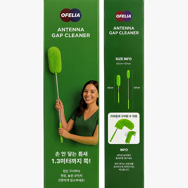 OFELIA ANTENNA GAP CLEANER
