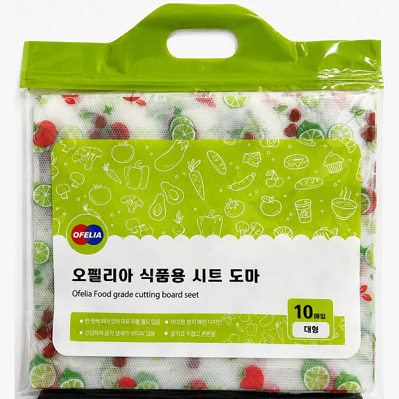 OFELIA FOOD GRADE CUTTING BORD 10PCS