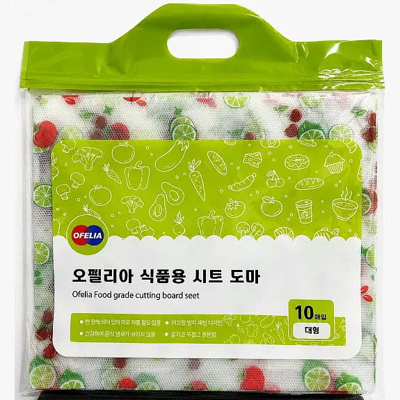 OFELIA FOOD GRADE CUTTING BORD 10PCS