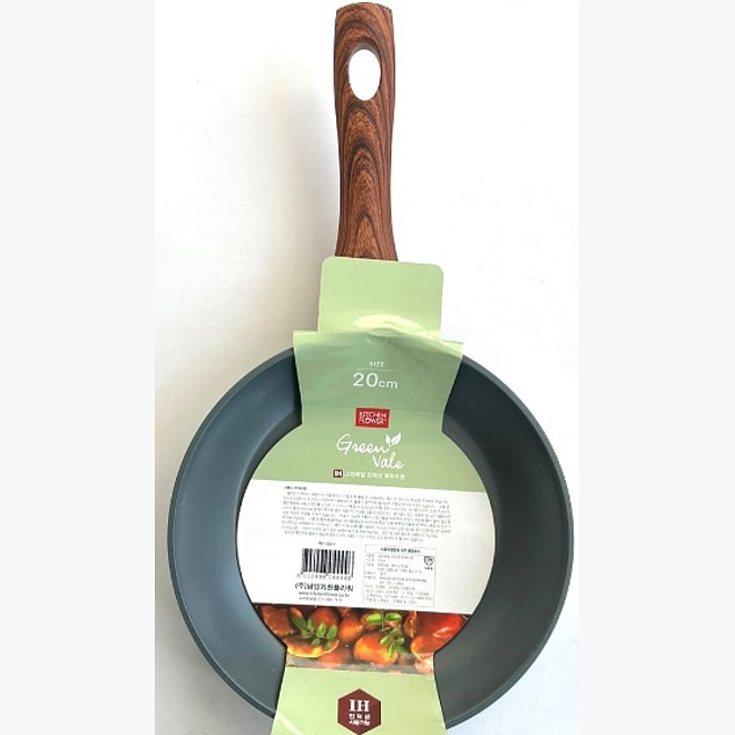 GREEN VALE PAN (20CM)